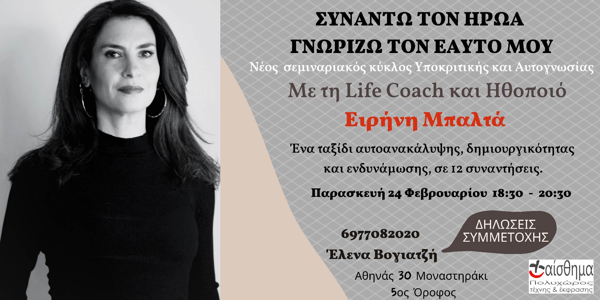 331537750_9609312012427626_2418891204892932824_n