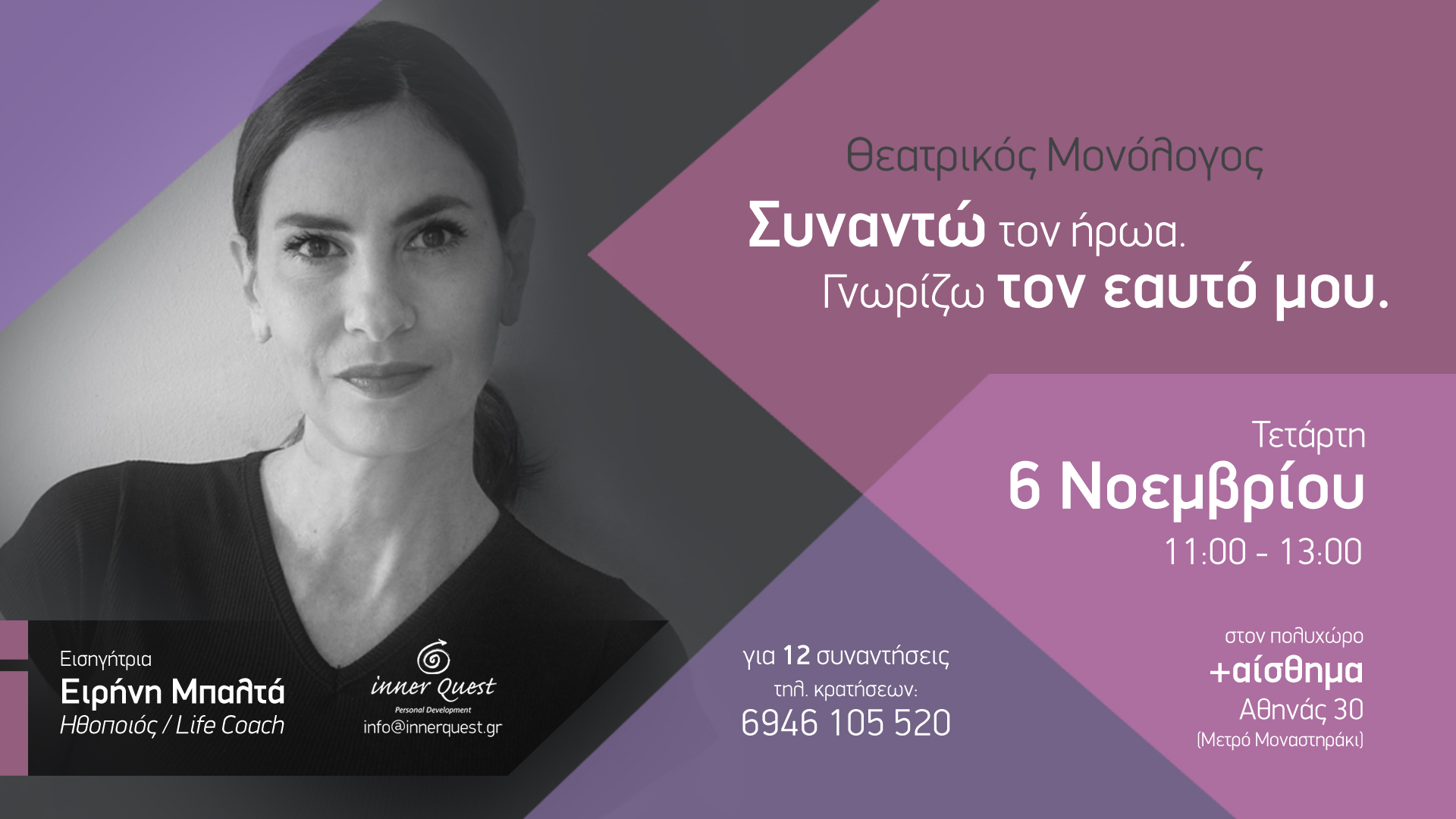 74171114_2734507466570885_4505753965786300416_n